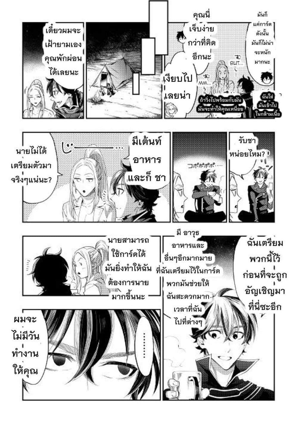 Manga-lc-com อ่านมังงะ อ่านการ์ตูน ออนไลน์ ฟรี The New Gate ตอนที่ 1 2 3 4 5 6 7 8 9 10 11 12 13 14 ฟรี ไม่มีโฆษณา Manga-lc - อ่าน มังงะ อ่าน การ์ตูน ออนไลน์ อ่านมังงะ ฟรี