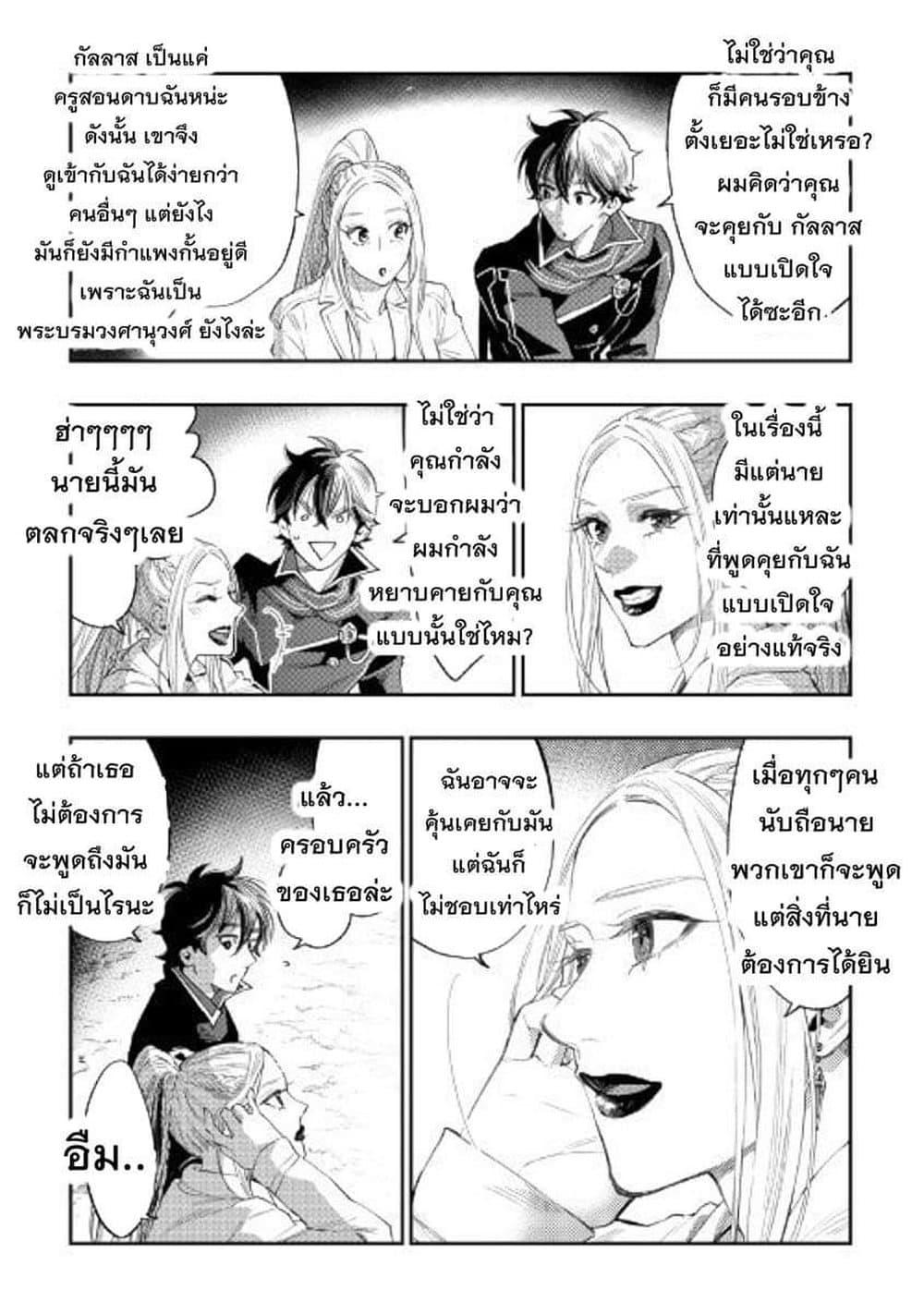 Manga-lc-com อ่านมังงะ อ่านการ์ตูน ออนไลน์ ฟรี The New Gate ตอนที่ 1 2 3 4 5 6 7 8 9 10 11 12 13 14 ฟรี ไม่มีโฆษณา Manga-lc - อ่าน มังงะ อ่าน การ์ตูน ออนไลน์ อ่านมังงะ ฟรี