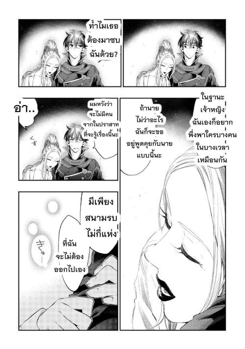 Manga-lc-com อ่านมังงะ อ่านการ์ตูน ออนไลน์ ฟรี The New Gate ตอนที่ 1 2 3 4 5 6 7 8 9 10 11 12 13 14 ฟรี ไม่มีโฆษณา Manga-lc - อ่าน มังงะ อ่าน การ์ตูน ออนไลน์ อ่านมังงะ ฟรี