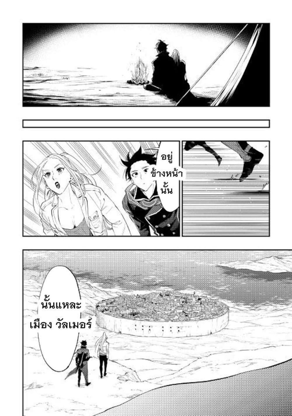 Manga-lc-com อ่านมังงะ อ่านการ์ตูน ออนไลน์ ฟรี The New Gate ตอนที่ 1 2 3 4 5 6 7 8 9 10 11 12 13 14 ฟรี ไม่มีโฆษณา Manga-lc - อ่าน มังงะ อ่าน การ์ตูน ออนไลน์ อ่านมังงะ ฟรี