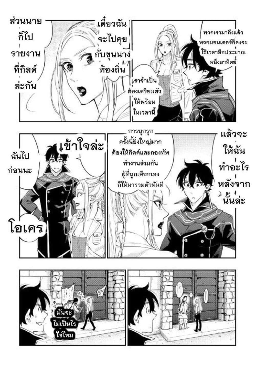 Manga-lc-com อ่านมังงะ อ่านการ์ตูน ออนไลน์ ฟรี The New Gate ตอนที่ 1 2 3 4 5 6 7 8 9 10 11 12 13 14 ฟรี ไม่มีโฆษณา Manga-lc - อ่าน มังงะ อ่าน การ์ตูน ออนไลน์ อ่านมังงะ ฟรี
