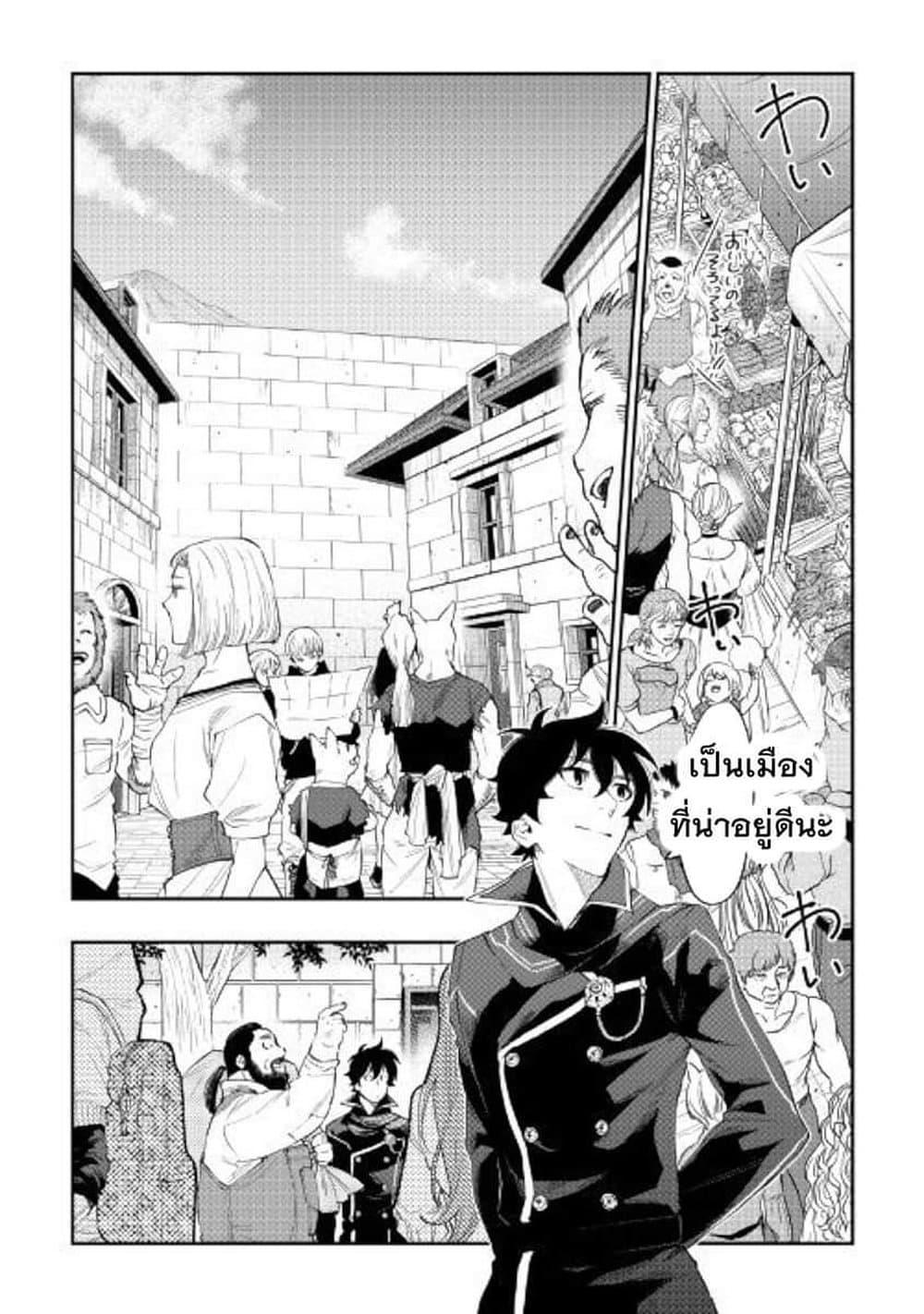 Manga-lc-com อ่านมังงะ อ่านการ์ตูน ออนไลน์ ฟรี The New Gate ตอนที่ 1 2 3 4 5 6 7 8 9 10 11 12 13 14 ฟรี ไม่มีโฆษณา Manga-lc - อ่าน มังงะ อ่าน การ์ตูน ออนไลน์ อ่านมังงะ ฟรี