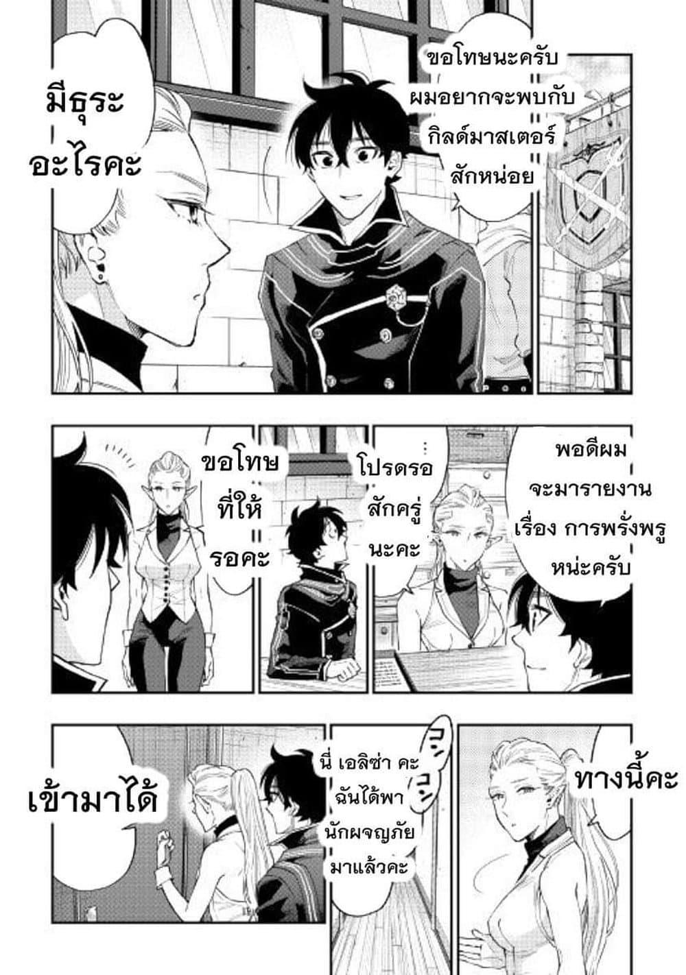Manga-lc-com อ่านมังงะ อ่านการ์ตูน ออนไลน์ ฟรี The New Gate ตอนที่ 1 2 3 4 5 6 7 8 9 10 11 12 13 14 ฟรี ไม่มีโฆษณา Manga-lc - อ่าน มังงะ อ่าน การ์ตูน ออนไลน์ อ่านมังงะ ฟรี