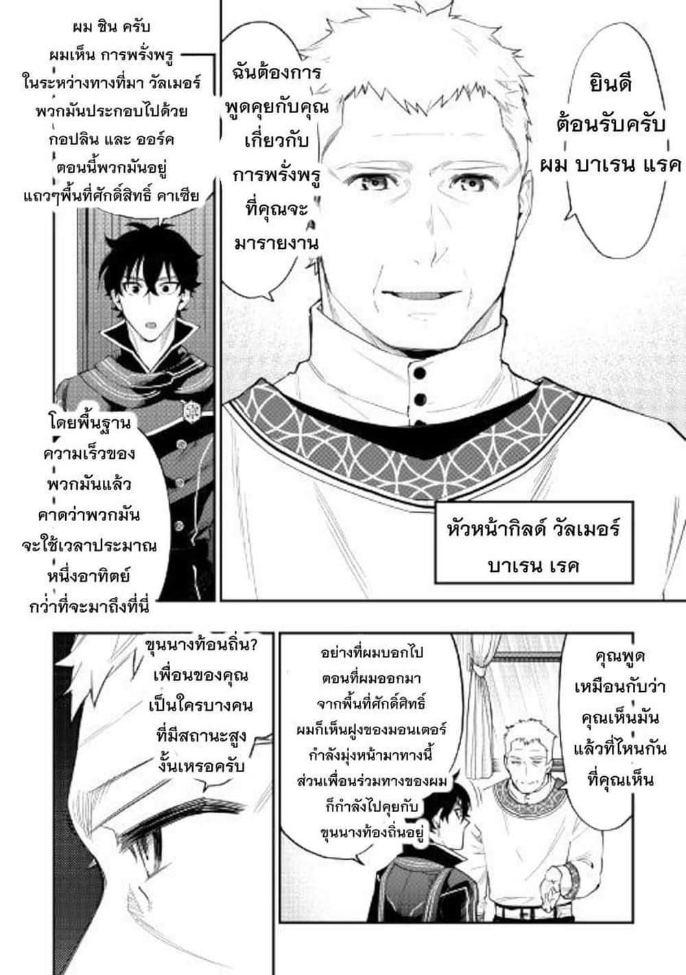 Manga-lc-com อ่านมังงะ อ่านการ์ตูน ออนไลน์ ฟรี The New Gate ตอนที่ 1 2 3 4 5 6 7 8 9 10 11 12 13 14 ฟรี ไม่มีโฆษณา Manga-lc - อ่าน มังงะ อ่าน การ์ตูน ออนไลน์ อ่านมังงะ ฟรี