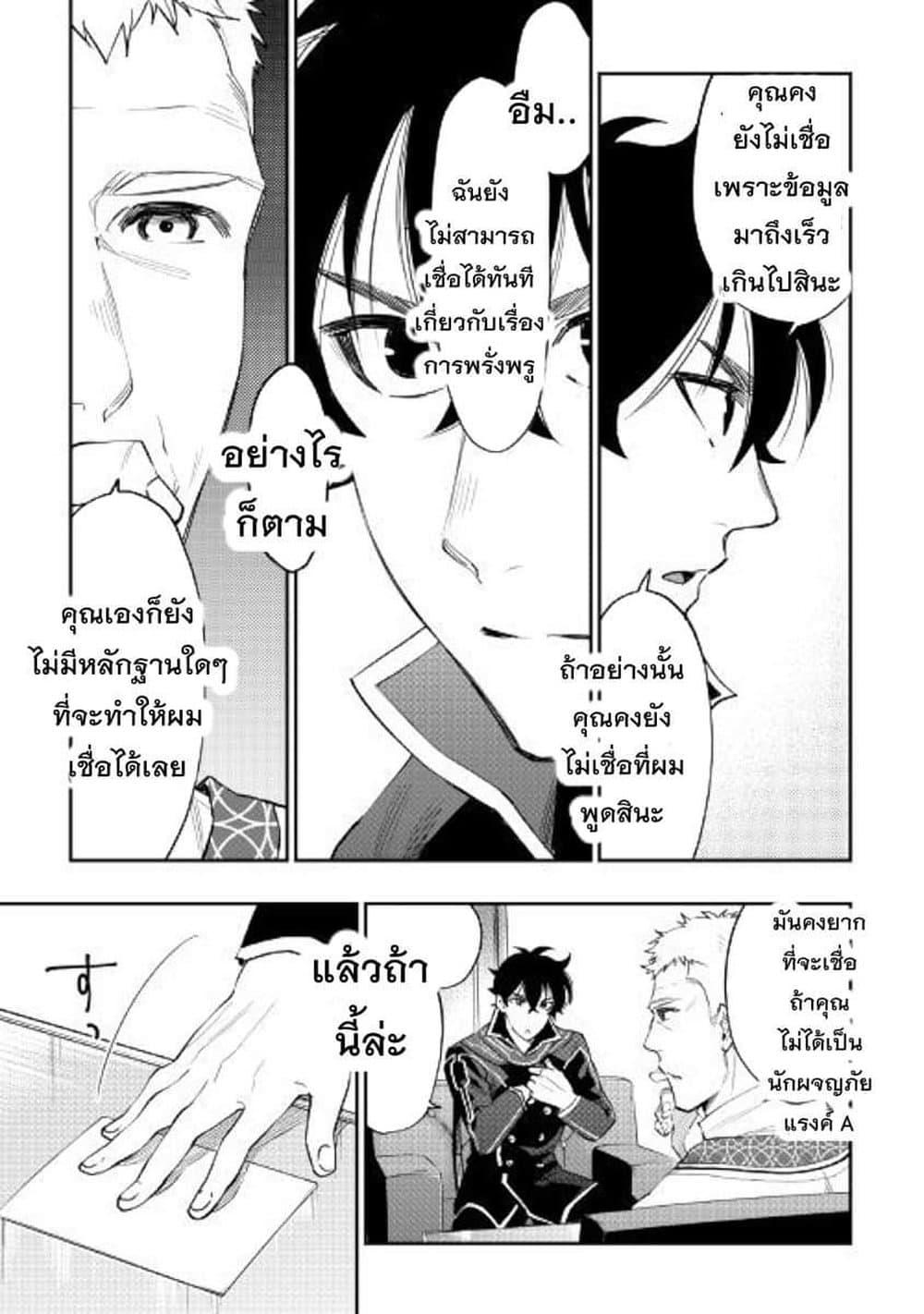 Manga-lc-com อ่านมังงะ อ่านการ์ตูน ออนไลน์ ฟรี The New Gate ตอนที่ 1 2 3 4 5 6 7 8 9 10 11 12 13 14 ฟรี ไม่มีโฆษณา Manga-lc - อ่าน มังงะ อ่าน การ์ตูน ออนไลน์ อ่านมังงะ ฟรี