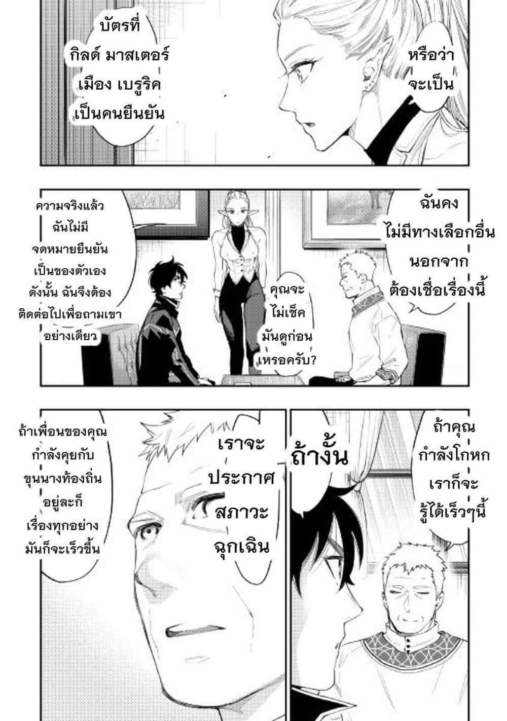 Manga-lc-com อ่านมังงะ อ่านการ์ตูน ออนไลน์ ฟรี The New Gate ตอนที่ 1 2 3 4 5 6 7 8 9 10 11 12 13 14 ฟรี ไม่มีโฆษณา Manga-lc - อ่าน มังงะ อ่าน การ์ตูน ออนไลน์ อ่านมังงะ ฟรี