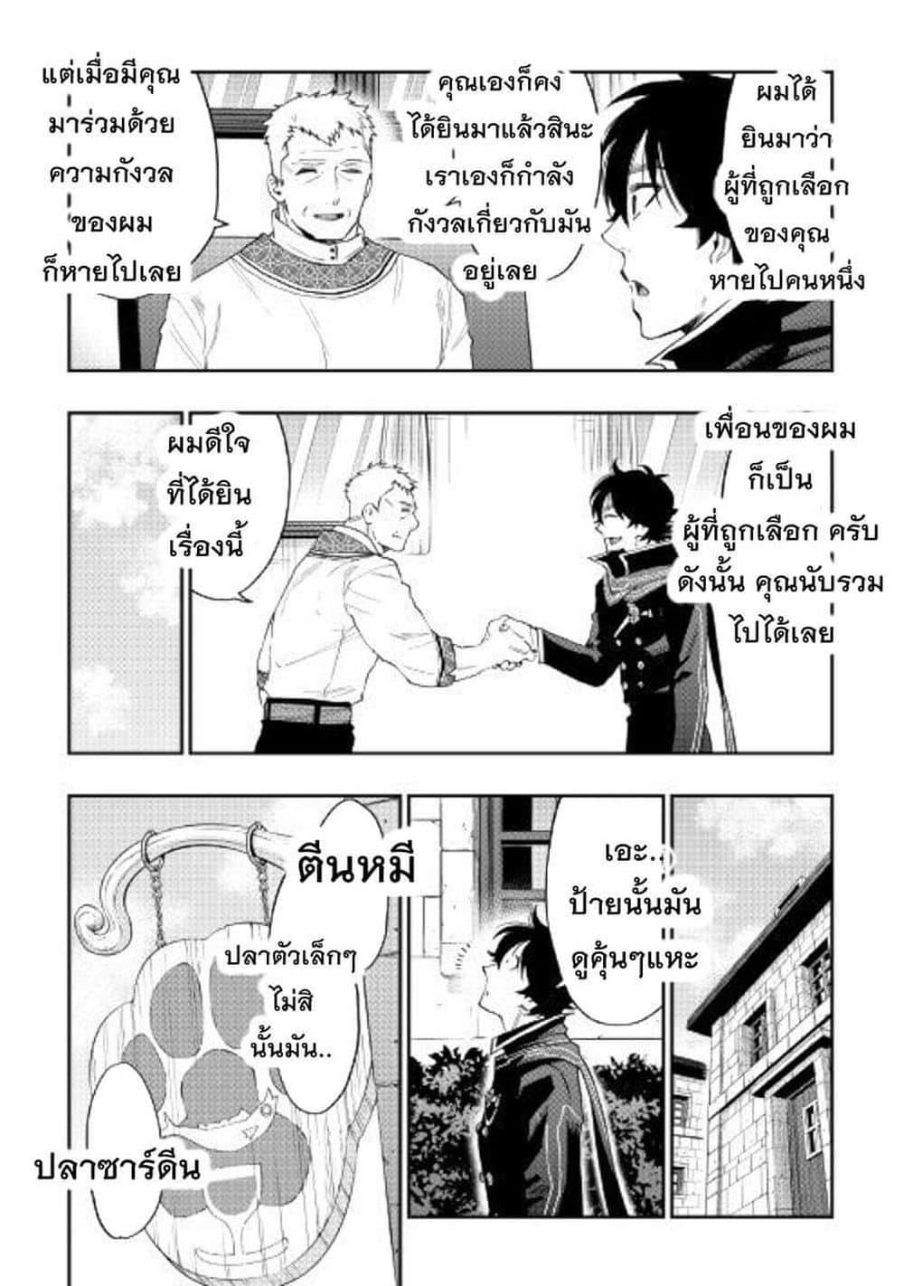 Manga-lc-com อ่านมังงะ อ่านการ์ตูน ออนไลน์ ฟรี The New Gate ตอนที่ 1 2 3 4 5 6 7 8 9 10 11 12 13 14 ฟรี ไม่มีโฆษณา Manga-lc - อ่าน มังงะ อ่าน การ์ตูน ออนไลน์ อ่านมังงะ ฟรี