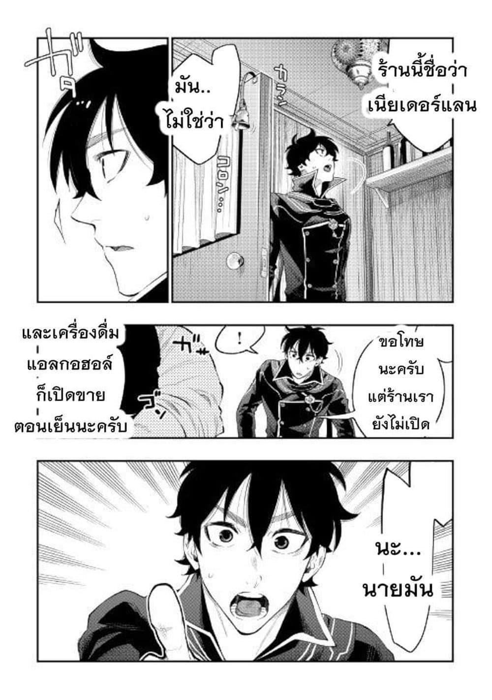Manga-lc-com อ่านมังงะ อ่านการ์ตูน ออนไลน์ ฟรี The New Gate ตอนที่ 1 2 3 4 5 6 7 8 9 10 11 12 13 14 ฟรี ไม่มีโฆษณา Manga-lc - อ่าน มังงะ อ่าน การ์ตูน ออนไลน์ อ่านมังงะ ฟรี