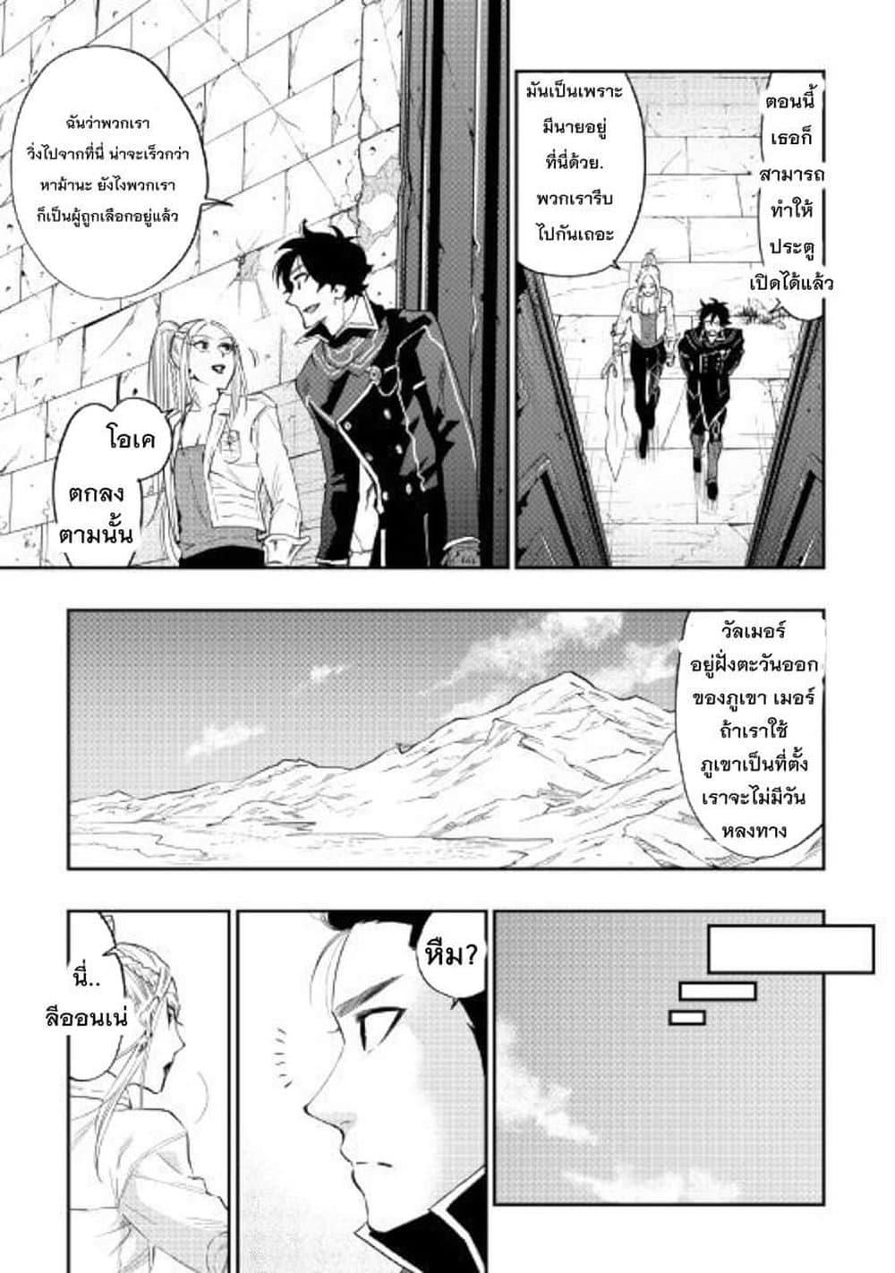 Manga-lc-com อ่านมังงะ อ่านการ์ตูน ออนไลน์ ฟรี The New Gate ตอนที่ 1 2 3 4 5 6 7 8 9 10 11 12 13 14 ฟรี ไม่มีโฆษณา Manga-lc - อ่าน มังงะ อ่าน การ์ตูน ออนไลน์ อ่านมังงะ ฟรี