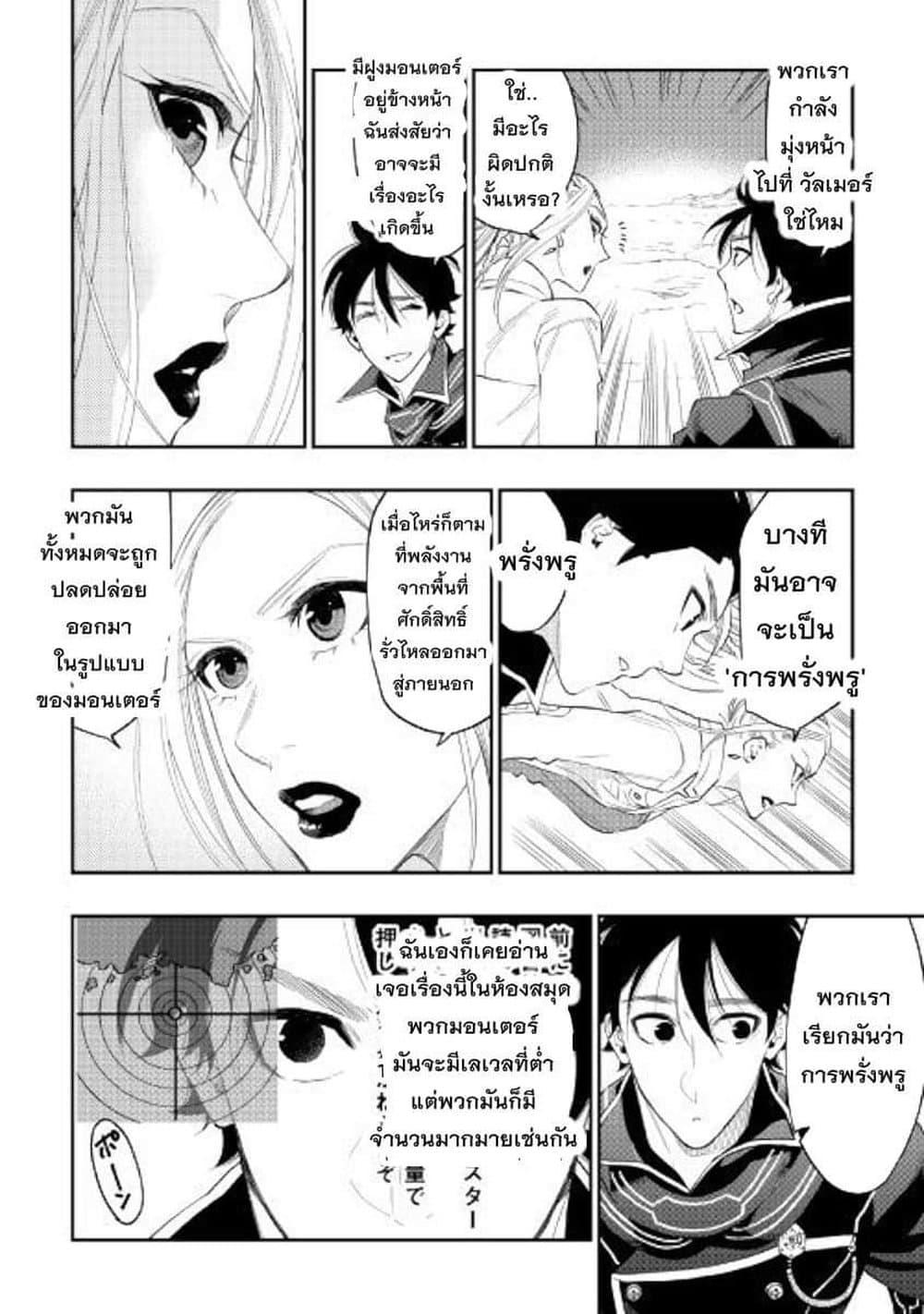 Manga-lc-com อ่านมังงะ อ่านการ์ตูน ออนไลน์ ฟรี The New Gate ตอนที่ 1 2 3 4 5 6 7 8 9 10 11 12 13 14 ฟรี ไม่มีโฆษณา Manga-lc - อ่าน มังงะ อ่าน การ์ตูน ออนไลน์ อ่านมังงะ ฟรี