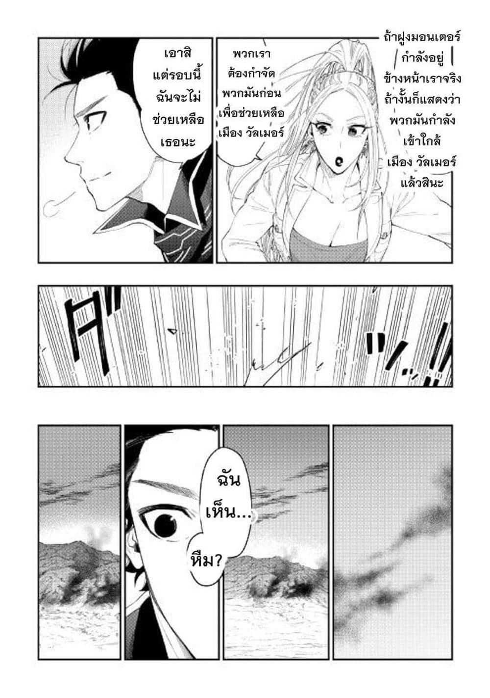 Manga-lc-com อ่านมังงะ อ่านการ์ตูน ออนไลน์ ฟรี The New Gate ตอนที่ 1 2 3 4 5 6 7 8 9 10 11 12 13 14 ฟรี ไม่มีโฆษณา Manga-lc - อ่าน มังงะ อ่าน การ์ตูน ออนไลน์ อ่านมังงะ ฟรี