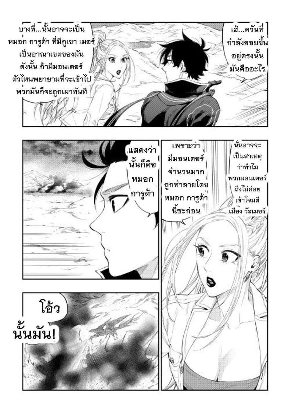 Manga-lc-com อ่านมังงะ อ่านการ์ตูน ออนไลน์ ฟรี The New Gate ตอนที่ 1 2 3 4 5 6 7 8 9 10 11 12 13 14 ฟรี ไม่มีโฆษณา Manga-lc - อ่าน มังงะ อ่าน การ์ตูน ออนไลน์ อ่านมังงะ ฟรี