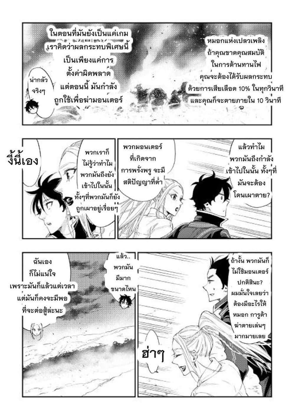 Manga-lc-com อ่านมังงะ อ่านการ์ตูน ออนไลน์ ฟรี The New Gate ตอนที่ 1 2 3 4 5 6 7 8 9 10 11 12 13 14 ฟรี ไม่มีโฆษณา Manga-lc - อ่าน มังงะ อ่าน การ์ตูน ออนไลน์ อ่านมังงะ ฟรี