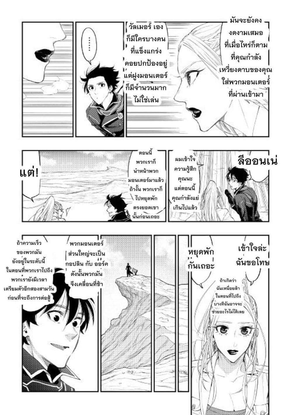 Manga-lc-com อ่านมังงะ อ่านการ์ตูน ออนไลน์ ฟรี The New Gate ตอนที่ 1 2 3 4 5 6 7 8 9 10 11 12 13 14 ฟรี ไม่มีโฆษณา Manga-lc - อ่าน มังงะ อ่าน การ์ตูน ออนไลน์ อ่านมังงะ ฟรี
