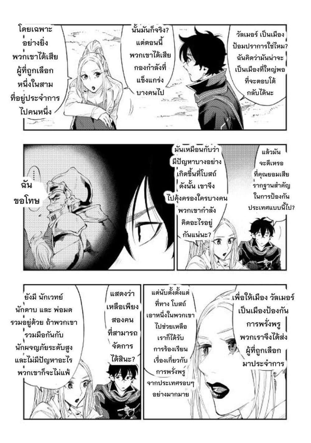 Manga-lc-com อ่านมังงะ อ่านการ์ตูน ออนไลน์ ฟรี The New Gate ตอนที่ 1 2 3 4 5 6 7 8 9 10 11 12 13 14 ฟรี ไม่มีโฆษณา Manga-lc - อ่าน มังงะ อ่าน การ์ตูน ออนไลน์ อ่านมังงะ ฟรี