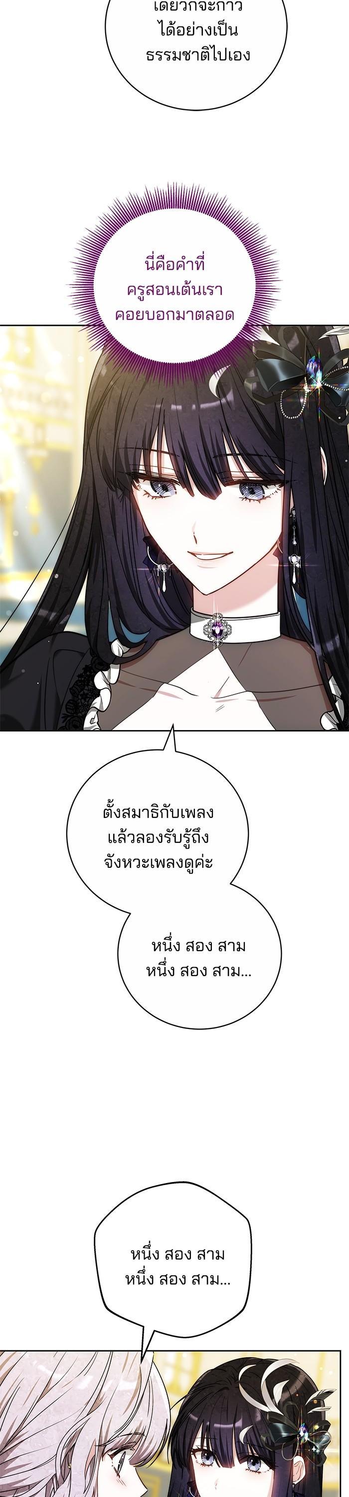 Manga-lc-com อ่านมังงะ อ่านการ์ตูน ออนไลน์ ฟรี Bride of Obsidian เจ้าสาวอัคนีดำ ตอนที่ 1 2 3 4 5 6 7 8 9 10 11 12 13 14 ฟรี ไม่มีโฆษณา Manga-lc - อ่าน มังงะ อ่าน การ์ตูน ออนไลน์ อ่านมังงะ ฟรี
