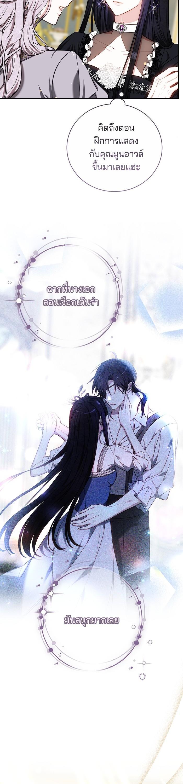 Manga-lc-com อ่านมังงะ อ่านการ์ตูน ออนไลน์ ฟรี Bride of Obsidian เจ้าสาวอัคนีดำ ตอนที่ 1 2 3 4 5 6 7 8 9 10 11 12 13 14 ฟรี ไม่มีโฆษณา Manga-lc - อ่าน มังงะ อ่าน การ์ตูน ออนไลน์ อ่านมังงะ ฟรี