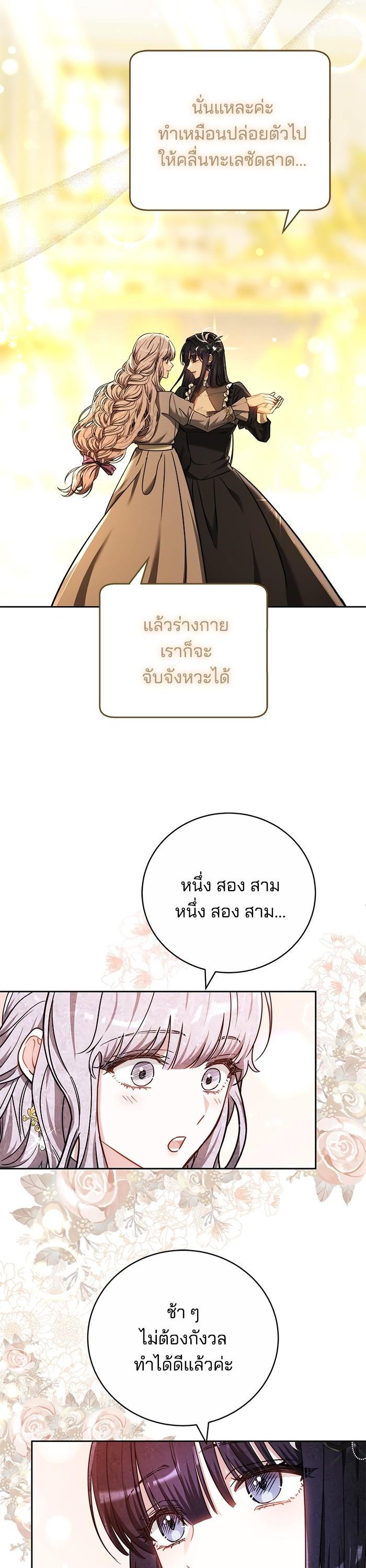 Manga-lc-com อ่านมังงะ อ่านการ์ตูน ออนไลน์ ฟรี Bride of Obsidian เจ้าสาวอัคนีดำ ตอนที่ 1 2 3 4 5 6 7 8 9 10 11 12 13 14 ฟรี ไม่มีโฆษณา Manga-lc - อ่าน มังงะ อ่าน การ์ตูน ออนไลน์ อ่านมังงะ ฟรี