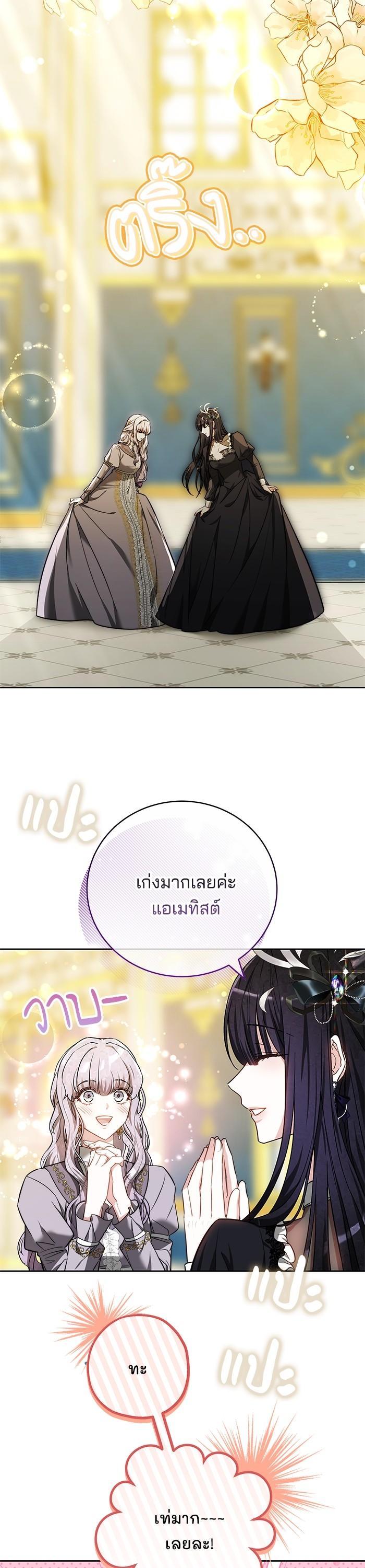 Manga-lc-com อ่านมังงะ อ่านการ์ตูน ออนไลน์ ฟรี Bride of Obsidian เจ้าสาวอัคนีดำ ตอนที่ 1 2 3 4 5 6 7 8 9 10 11 12 13 14 ฟรี ไม่มีโฆษณา Manga-lc - อ่าน มังงะ อ่าน การ์ตูน ออนไลน์ อ่านมังงะ ฟรี