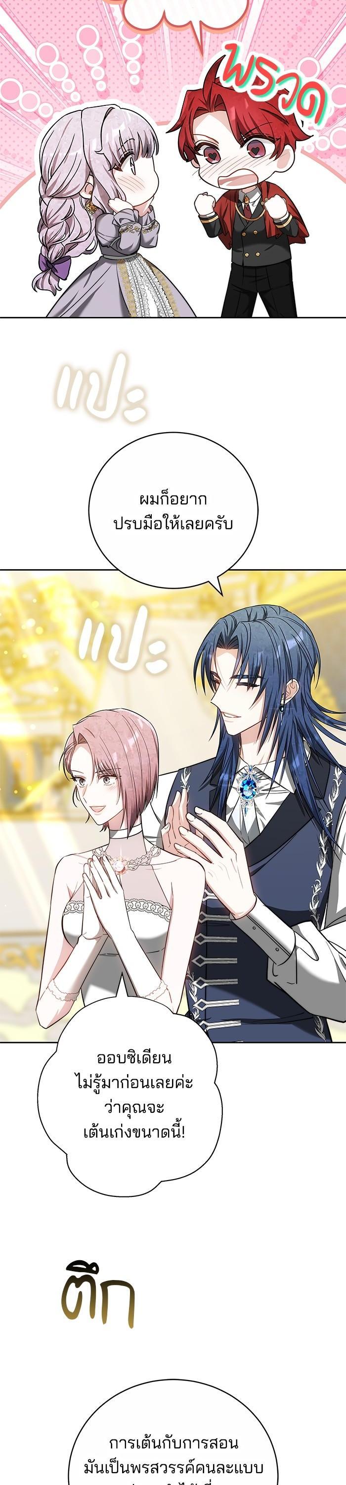 Manga-lc-com อ่านมังงะ อ่านการ์ตูน ออนไลน์ ฟรี Bride of Obsidian เจ้าสาวอัคนีดำ ตอนที่ 1 2 3 4 5 6 7 8 9 10 11 12 13 14 ฟรี ไม่มีโฆษณา Manga-lc - อ่าน มังงะ อ่าน การ์ตูน ออนไลน์ อ่านมังงะ ฟรี