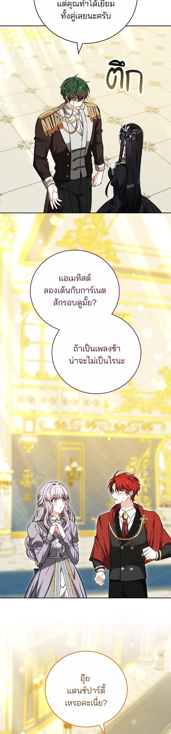 Manga-lc-com อ่านมังงะ อ่านการ์ตูน ออนไลน์ ฟรี Bride of Obsidian เจ้าสาวอัคนีดำ ตอนที่ 1 2 3 4 5 6 7 8 9 10 11 12 13 14 ฟรี ไม่มีโฆษณา Manga-lc - อ่าน มังงะ อ่าน การ์ตูน ออนไลน์ อ่านมังงะ ฟรี