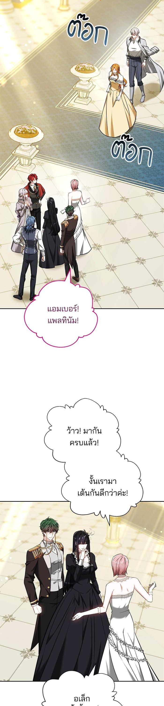 Manga-lc-com อ่านมังงะ อ่านการ์ตูน ออนไลน์ ฟรี Bride of Obsidian เจ้าสาวอัคนีดำ ตอนที่ 1 2 3 4 5 6 7 8 9 10 11 12 13 14 ฟรี ไม่มีโฆษณา Manga-lc - อ่าน มังงะ อ่าน การ์ตูน ออนไลน์ อ่านมังงะ ฟรี