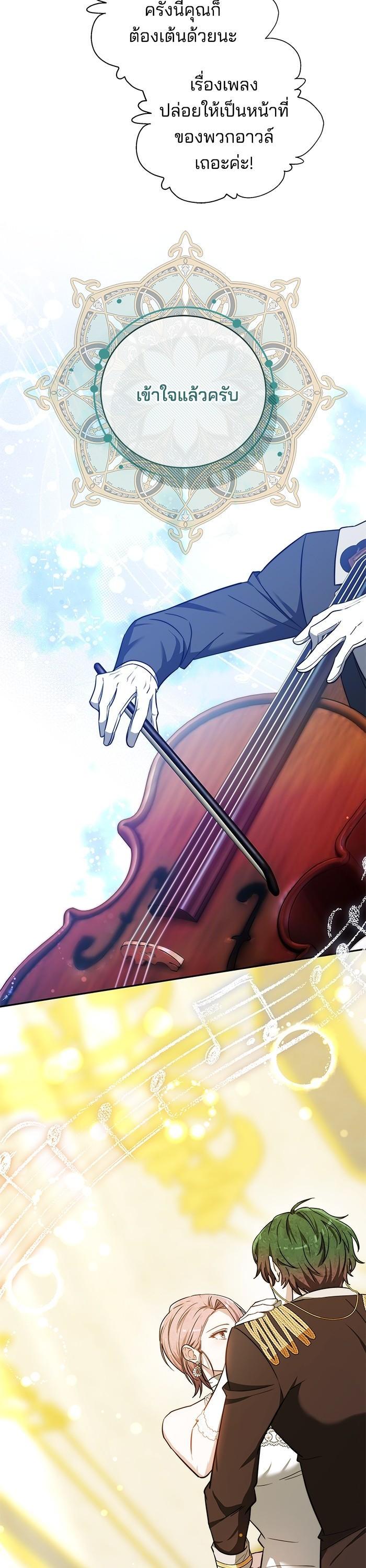 Manga-lc-com อ่านมังงะ อ่านการ์ตูน ออนไลน์ ฟรี Bride of Obsidian เจ้าสาวอัคนีดำ ตอนที่ 1 2 3 4 5 6 7 8 9 10 11 12 13 14 ฟรี ไม่มีโฆษณา Manga-lc - อ่าน มังงะ อ่าน การ์ตูน ออนไลน์ อ่านมังงะ ฟรี