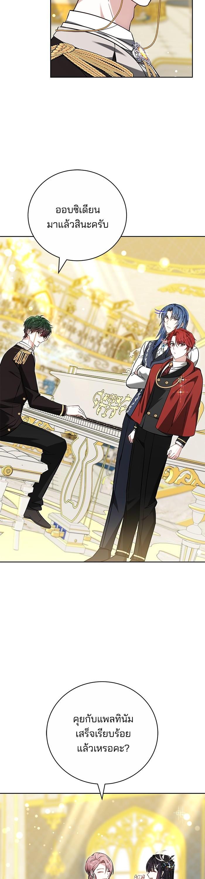 Manga-lc-com อ่านมังงะ อ่านการ์ตูน ออนไลน์ ฟรี Bride of Obsidian เจ้าสาวอัคนีดำ ตอนที่ 1 2 3 4 5 6 7 8 9 10 11 12 13 14 ฟรี ไม่มีโฆษณา Manga-lc - อ่าน มังงะ อ่าน การ์ตูน ออนไลน์ อ่านมังงะ ฟรี