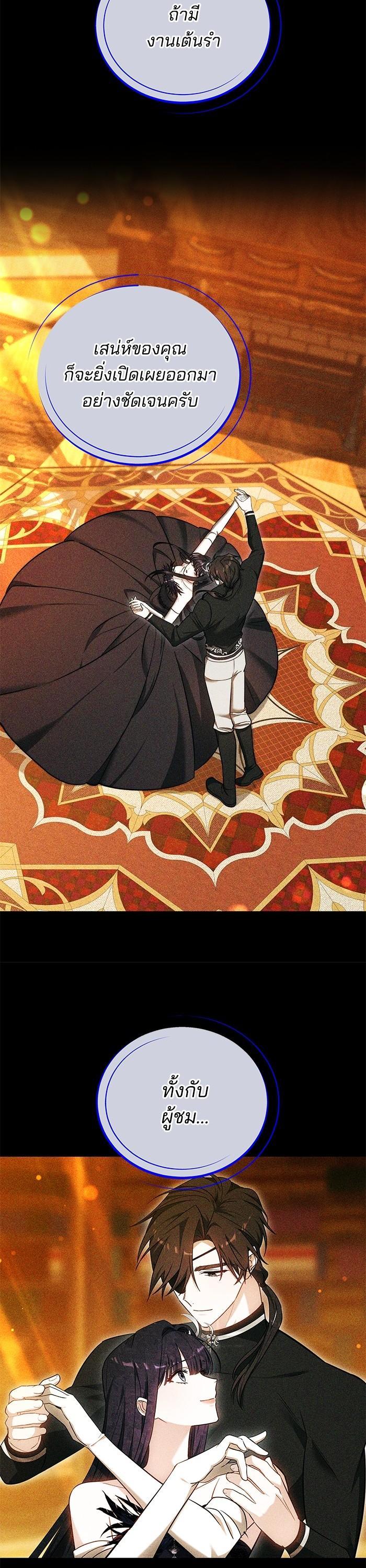 Manga-lc-com อ่านมังงะ อ่านการ์ตูน ออนไลน์ ฟรี Bride of Obsidian เจ้าสาวอัคนีดำ ตอนที่ 1 2 3 4 5 6 7 8 9 10 11 12 13 14 ฟรี ไม่มีโฆษณา Manga-lc - อ่าน มังงะ อ่าน การ์ตูน ออนไลน์ อ่านมังงะ ฟรี