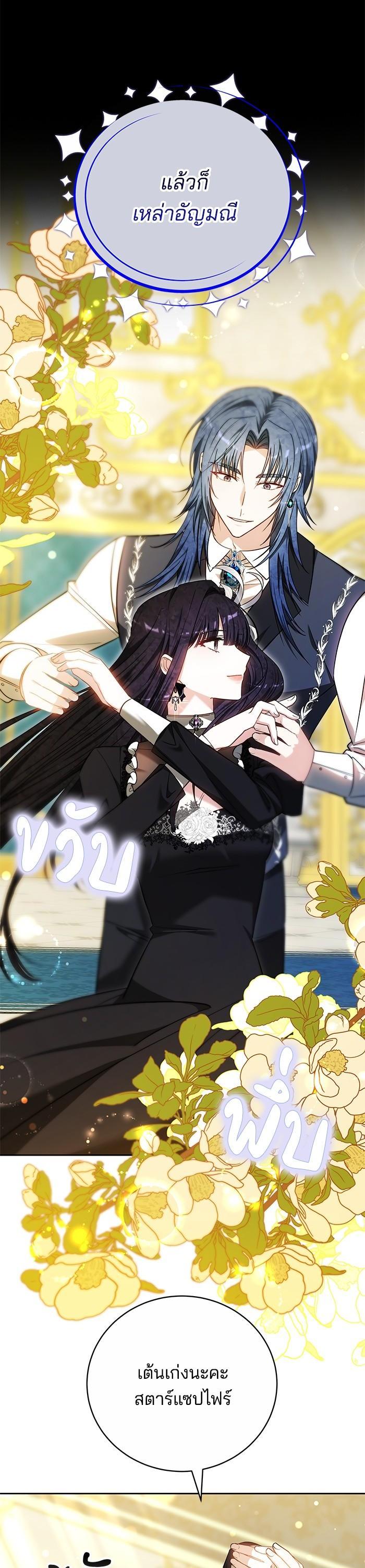 Manga-lc-com อ่านมังงะ อ่านการ์ตูน ออนไลน์ ฟรี Bride of Obsidian เจ้าสาวอัคนีดำ ตอนที่ 1 2 3 4 5 6 7 8 9 10 11 12 13 14 ฟรี ไม่มีโฆษณา Manga-lc - อ่าน มังงะ อ่าน การ์ตูน ออนไลน์ อ่านมังงะ ฟรี