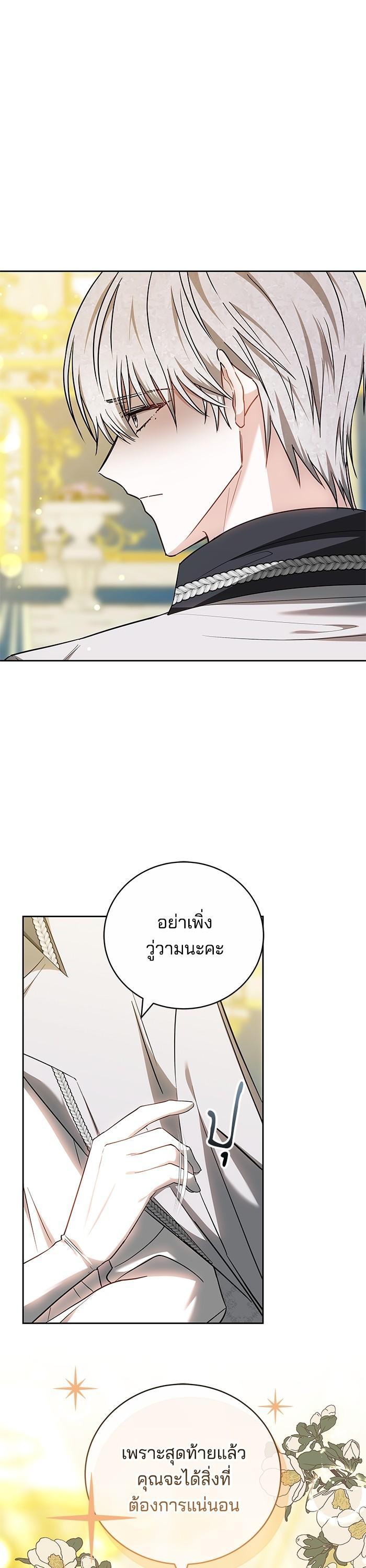 Manga-lc-com อ่านมังงะ อ่านการ์ตูน ออนไลน์ ฟรี Bride of Obsidian เจ้าสาวอัคนีดำ ตอนที่ 1 2 3 4 5 6 7 8 9 10 11 12 13 14 ฟรี ไม่มีโฆษณา Manga-lc - อ่าน มังงะ อ่าน การ์ตูน ออนไลน์ อ่านมังงะ ฟรี