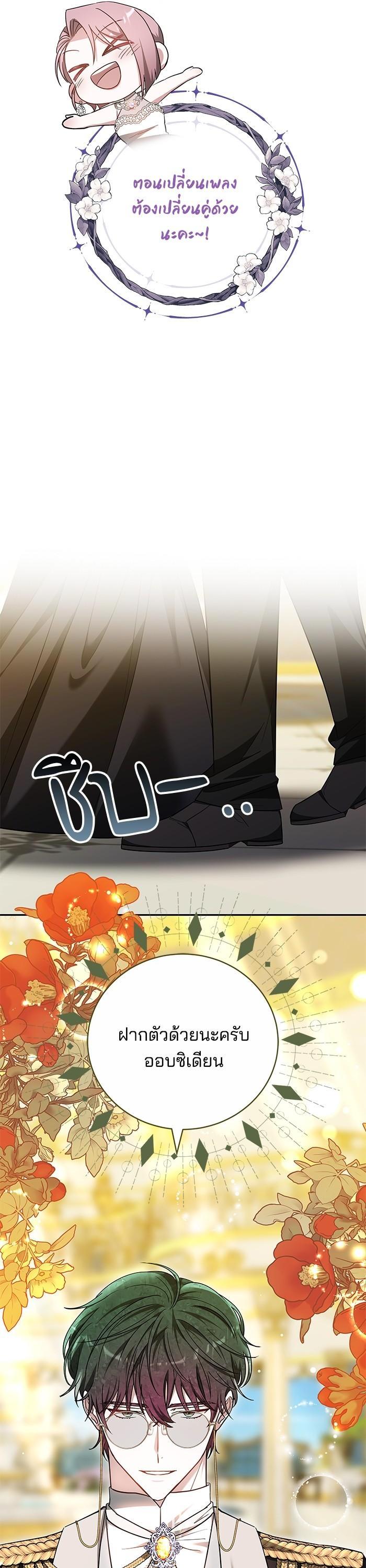 Manga-lc-com อ่านมังงะ อ่านการ์ตูน ออนไลน์ ฟรี Bride of Obsidian เจ้าสาวอัคนีดำ ตอนที่ 1 2 3 4 5 6 7 8 9 10 11 12 13 14 ฟรี ไม่มีโฆษณา Manga-lc - อ่าน มังงะ อ่าน การ์ตูน ออนไลน์ อ่านมังงะ ฟรี