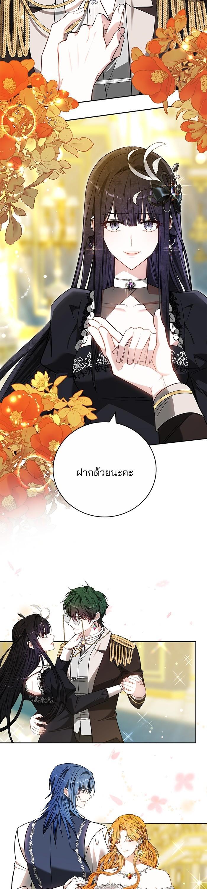 Manga-lc-com อ่านมังงะ อ่านการ์ตูน ออนไลน์ ฟรี Bride of Obsidian เจ้าสาวอัคนีดำ ตอนที่ 1 2 3 4 5 6 7 8 9 10 11 12 13 14 ฟรี ไม่มีโฆษณา Manga-lc - อ่าน มังงะ อ่าน การ์ตูน ออนไลน์ อ่านมังงะ ฟรี