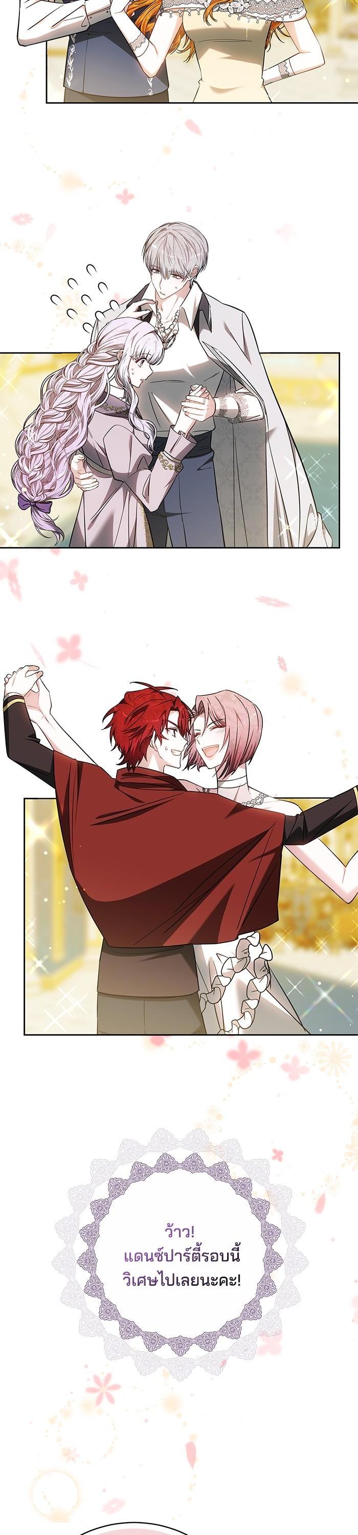 Manga-lc-com อ่านมังงะ อ่านการ์ตูน ออนไลน์ ฟรี Bride of Obsidian เจ้าสาวอัคนีดำ ตอนที่ 1 2 3 4 5 6 7 8 9 10 11 12 13 14 ฟรี ไม่มีโฆษณา Manga-lc - อ่าน มังงะ อ่าน การ์ตูน ออนไลน์ อ่านมังงะ ฟรี