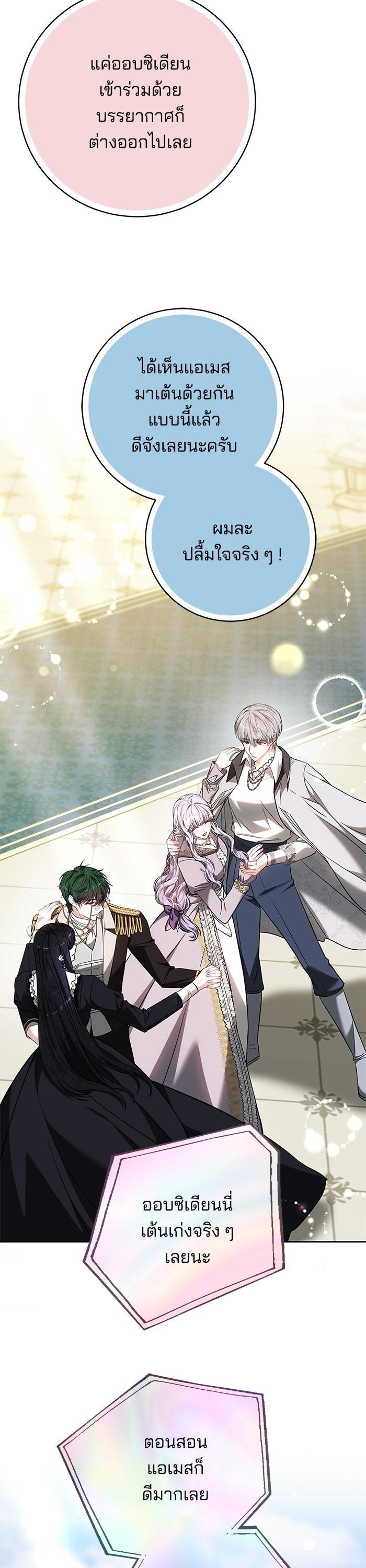 Manga-lc-com อ่านมังงะ อ่านการ์ตูน ออนไลน์ ฟรี Bride of Obsidian เจ้าสาวอัคนีดำ ตอนที่ 1 2 3 4 5 6 7 8 9 10 11 12 13 14 ฟรี ไม่มีโฆษณา Manga-lc - อ่าน มังงะ อ่าน การ์ตูน ออนไลน์ อ่านมังงะ ฟรี