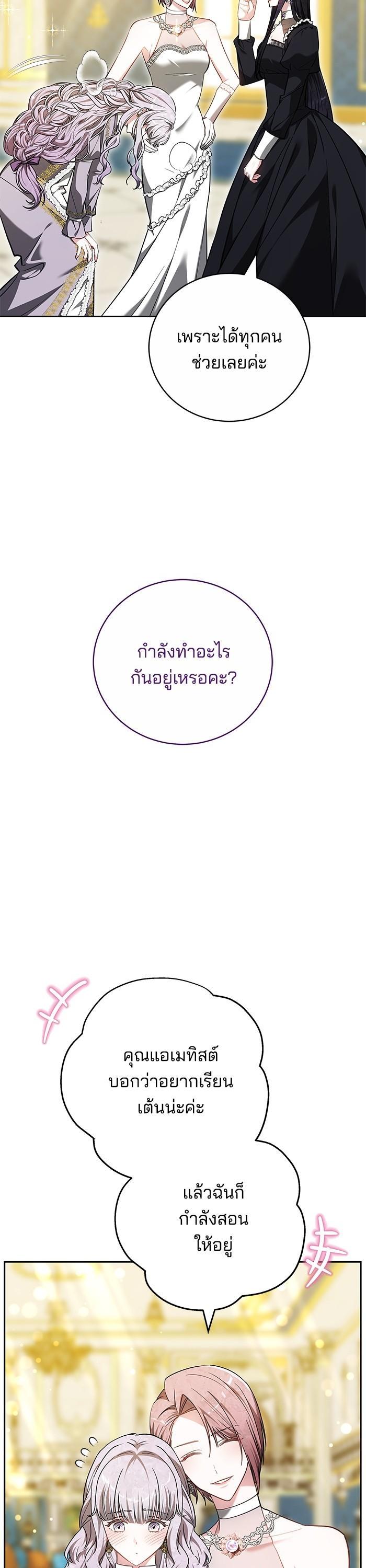 Manga-lc-com อ่านมังงะ อ่านการ์ตูน ออนไลน์ ฟรี Bride of Obsidian เจ้าสาวอัคนีดำ ตอนที่ 1 2 3 4 5 6 7 8 9 10 11 12 13 14 ฟรี ไม่มีโฆษณา Manga-lc - อ่าน มังงะ อ่าน การ์ตูน ออนไลน์ อ่านมังงะ ฟรี