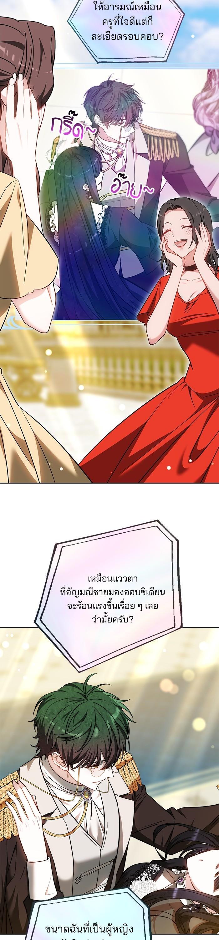 Manga-lc-com อ่านมังงะ อ่านการ์ตูน ออนไลน์ ฟรี Bride of Obsidian เจ้าสาวอัคนีดำ ตอนที่ 1 2 3 4 5 6 7 8 9 10 11 12 13 14 ฟรี ไม่มีโฆษณา Manga-lc - อ่าน มังงะ อ่าน การ์ตูน ออนไลน์ อ่านมังงะ ฟรี