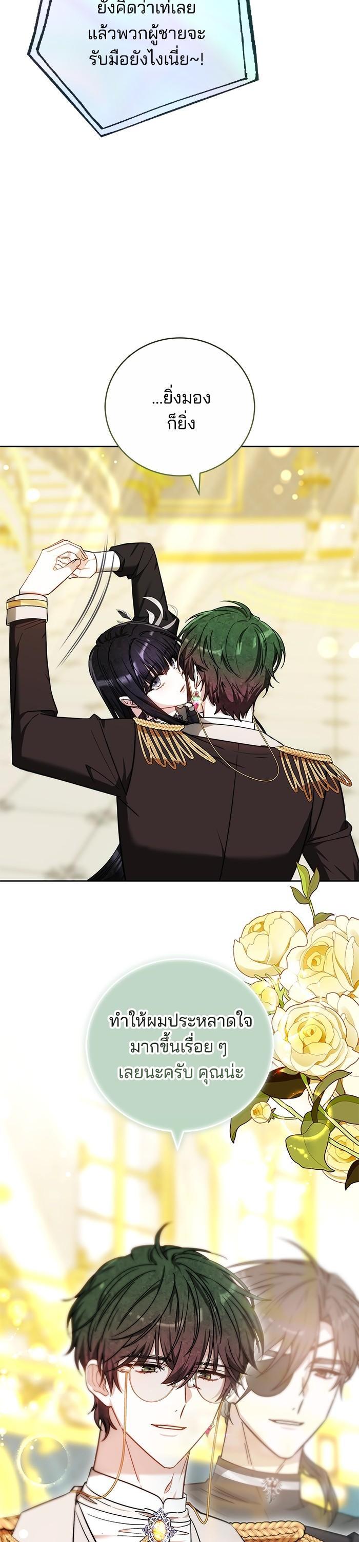 Manga-lc-com อ่านมังงะ อ่านการ์ตูน ออนไลน์ ฟรี Bride of Obsidian เจ้าสาวอัคนีดำ ตอนที่ 1 2 3 4 5 6 7 8 9 10 11 12 13 14 ฟรี ไม่มีโฆษณา Manga-lc - อ่าน มังงะ อ่าน การ์ตูน ออนไลน์ อ่านมังงะ ฟรี