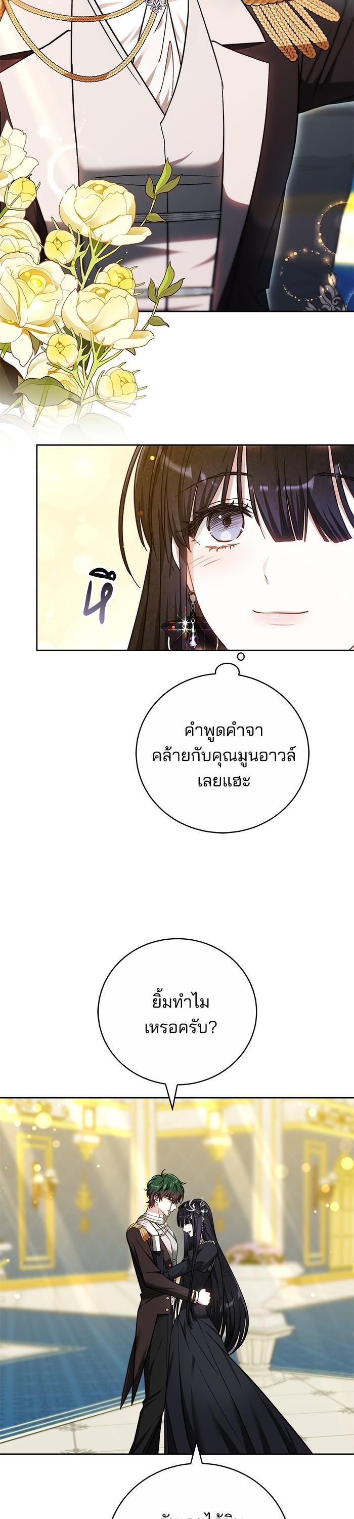 Manga-lc-com อ่านมังงะ อ่านการ์ตูน ออนไลน์ ฟรี Bride of Obsidian เจ้าสาวอัคนีดำ ตอนที่ 1 2 3 4 5 6 7 8 9 10 11 12 13 14 ฟรี ไม่มีโฆษณา Manga-lc - อ่าน มังงะ อ่าน การ์ตูน ออนไลน์ อ่านมังงะ ฟรี