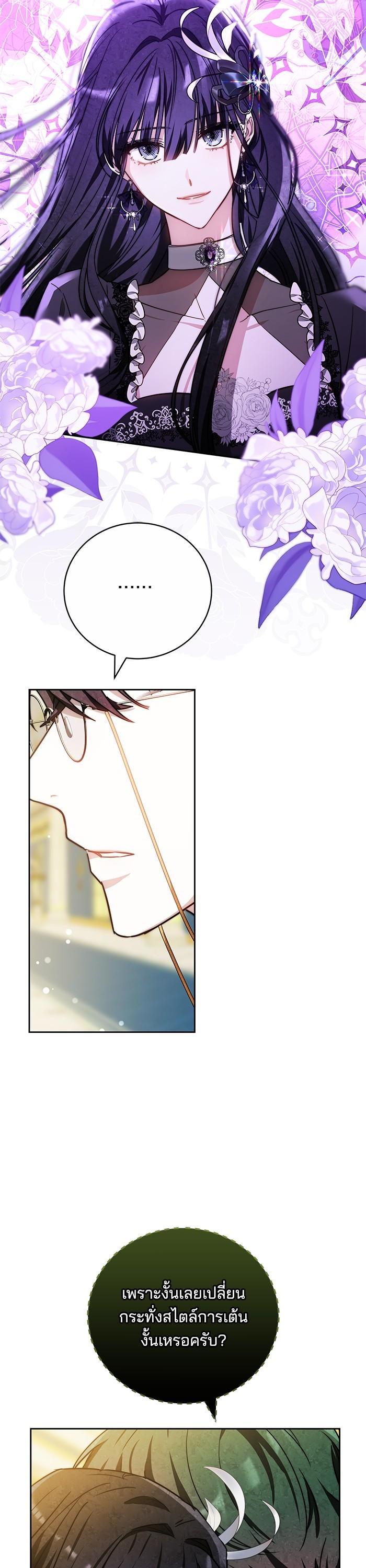 Manga-lc-com อ่านมังงะ อ่านการ์ตูน ออนไลน์ ฟรี Bride of Obsidian เจ้าสาวอัคนีดำ ตอนที่ 1 2 3 4 5 6 7 8 9 10 11 12 13 14 ฟรี ไม่มีโฆษณา Manga-lc - อ่าน มังงะ อ่าน การ์ตูน ออนไลน์ อ่านมังงะ ฟรี