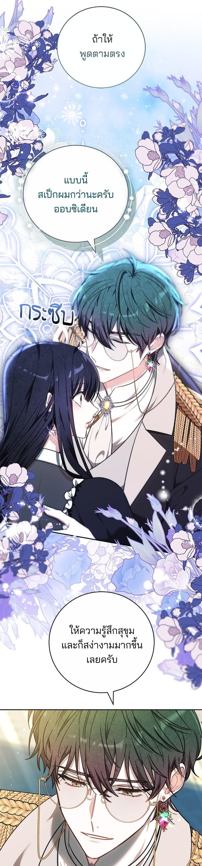 Manga-lc-com อ่านมังงะ อ่านการ์ตูน ออนไลน์ ฟรี Bride of Obsidian เจ้าสาวอัคนีดำ ตอนที่ 1 2 3 4 5 6 7 8 9 10 11 12 13 14 ฟรี ไม่มีโฆษณา Manga-lc - อ่าน มังงะ อ่าน การ์ตูน ออนไลน์ อ่านมังงะ ฟรี