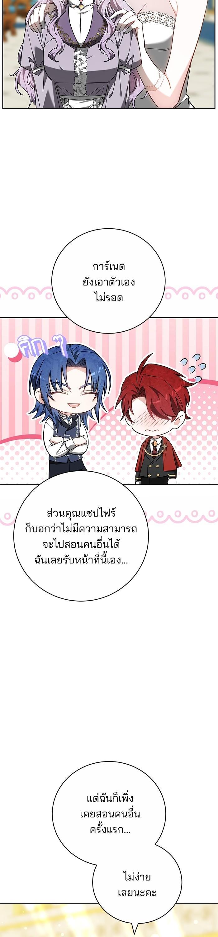 Manga-lc-com อ่านมังงะ อ่านการ์ตูน ออนไลน์ ฟรี Bride of Obsidian เจ้าสาวอัคนีดำ ตอนที่ 1 2 3 4 5 6 7 8 9 10 11 12 13 14 ฟรี ไม่มีโฆษณา Manga-lc - อ่าน มังงะ อ่าน การ์ตูน ออนไลน์ อ่านมังงะ ฟรี