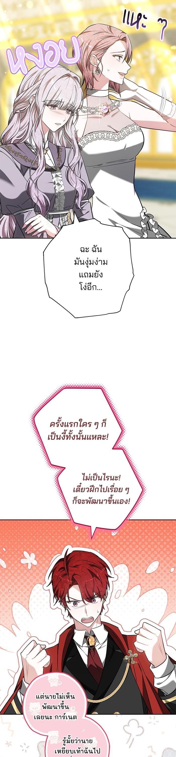 Manga-lc-com อ่านมังงะ อ่านการ์ตูน ออนไลน์ ฟรี Bride of Obsidian เจ้าสาวอัคนีดำ ตอนที่ 1 2 3 4 5 6 7 8 9 10 11 12 13 14 ฟรี ไม่มีโฆษณา Manga-lc - อ่าน มังงะ อ่าน การ์ตูน ออนไลน์ อ่านมังงะ ฟรี