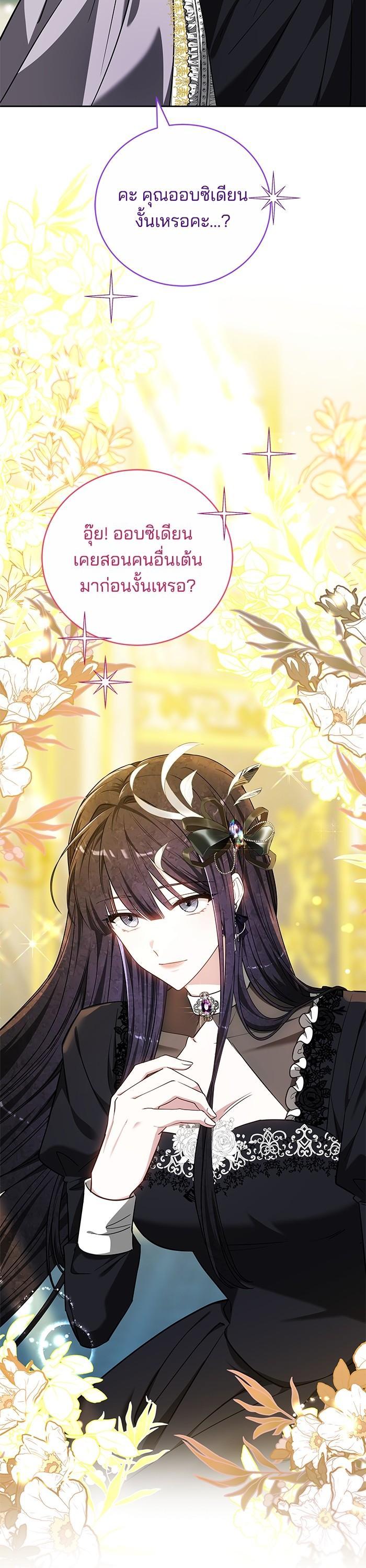 Manga-lc-com อ่านมังงะ อ่านการ์ตูน ออนไลน์ ฟรี Bride of Obsidian เจ้าสาวอัคนีดำ ตอนที่ 1 2 3 4 5 6 7 8 9 10 11 12 13 14 ฟรี ไม่มีโฆษณา Manga-lc - อ่าน มังงะ อ่าน การ์ตูน ออนไลน์ อ่านมังงะ ฟรี