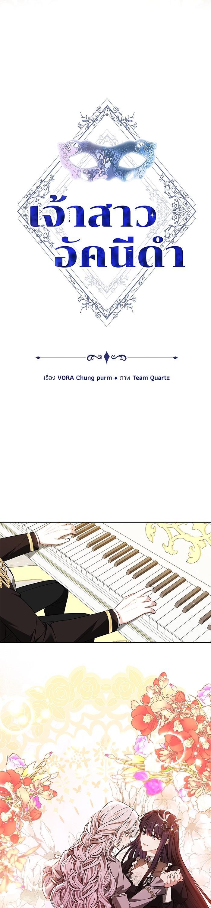 Manga-lc-com อ่านมังงะ อ่านการ์ตูน ออนไลน์ ฟรี Bride of Obsidian เจ้าสาวอัคนีดำ ตอนที่ 1 2 3 4 5 6 7 8 9 10 11 12 13 14 ฟรี ไม่มีโฆษณา Manga-lc - อ่าน มังงะ อ่าน การ์ตูน ออนไลน์ อ่านมังงะ ฟรี