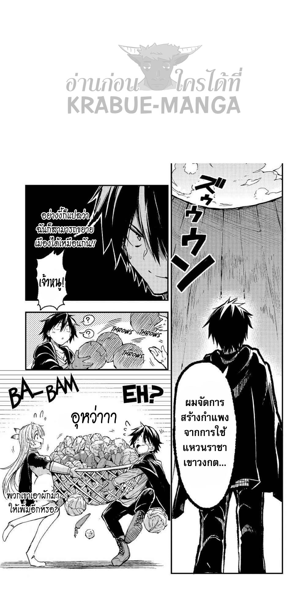 Manga-lc-com อ่านมังงะ อ่านการ์ตูน ออนไลน์ ฟรี Hitoribocchi no Isekai Kouryaku ตอนที่ 1 2 3 4 5 6 7 8 9 10 11 12 13 14 ฟรี ไม่มีโฆษณา Manga-lc - อ่าน มังงะ อ่าน การ์ตูน ออนไลน์ อ่านมังงะ ฟรี