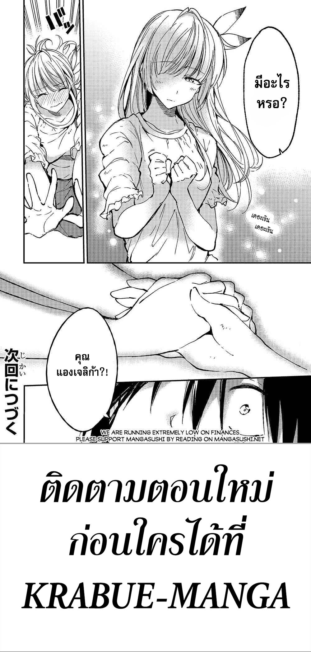 Manga-lc-com อ่านมังงะ อ่านการ์ตูน ออนไลน์ ฟรี Hitoribocchi no Isekai Kouryaku ตอนที่ 1 2 3 4 5 6 7 8 9 10 11 12 13 14 ฟรี ไม่มีโฆษณา Manga-lc - อ่าน มังงะ อ่าน การ์ตูน ออนไลน์ อ่านมังงะ ฟรี