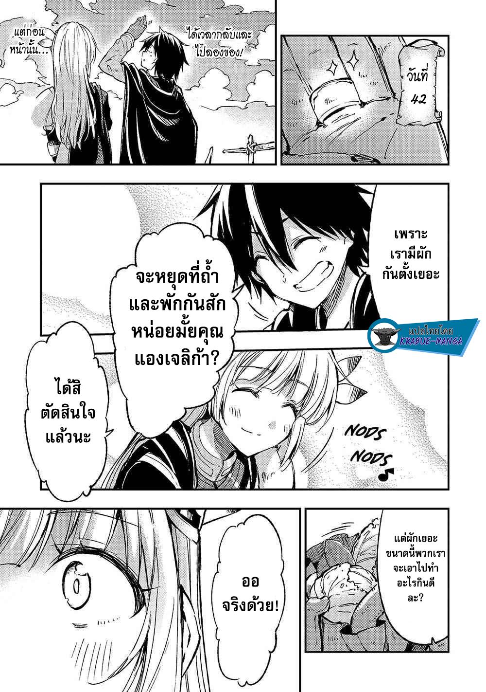 Manga-lc-com อ่านมังงะ อ่านการ์ตูน ออนไลน์ ฟรี Hitoribocchi no Isekai Kouryaku ตอนที่ 1 2 3 4 5 6 7 8 9 10 11 12 13 14 ฟรี ไม่มีโฆษณา Manga-lc - อ่าน มังงะ อ่าน การ์ตูน ออนไลน์ อ่านมังงะ ฟรี