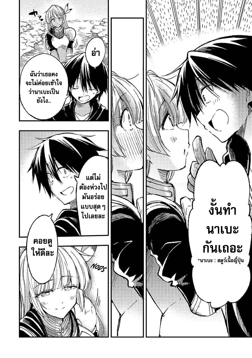 Manga-lc-com อ่านมังงะ อ่านการ์ตูน ออนไลน์ ฟรี Hitoribocchi no Isekai Kouryaku ตอนที่ 1 2 3 4 5 6 7 8 9 10 11 12 13 14 ฟรี ไม่มีโฆษณา Manga-lc - อ่าน มังงะ อ่าน การ์ตูน ออนไลน์ อ่านมังงะ ฟรี