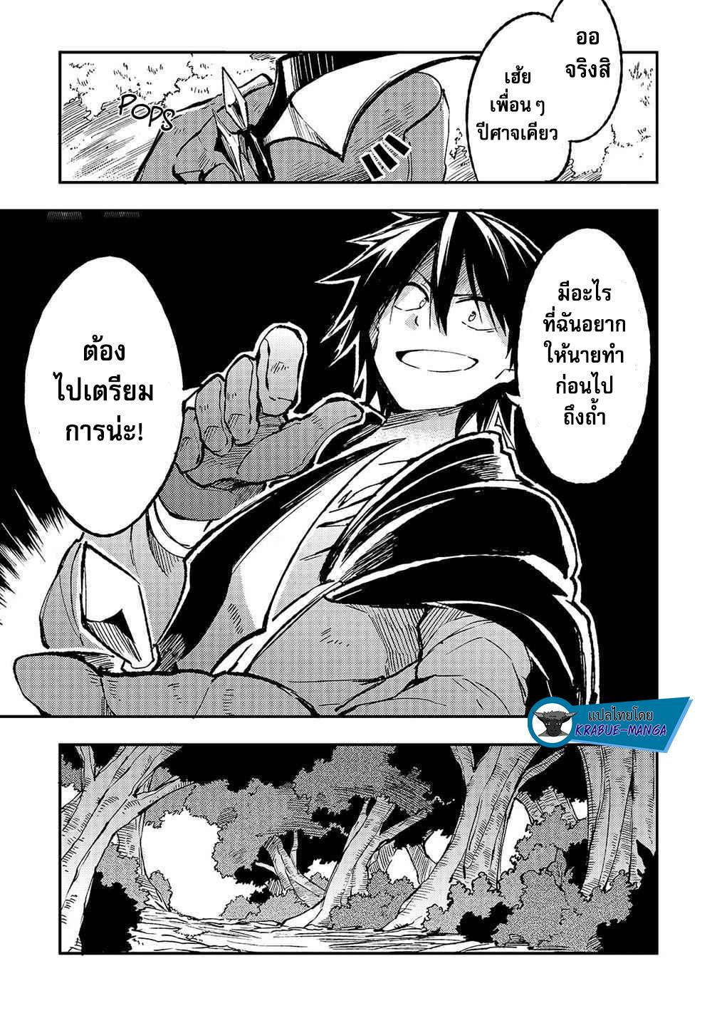 Manga-lc-com อ่านมังงะ อ่านการ์ตูน ออนไลน์ ฟรี Hitoribocchi no Isekai Kouryaku ตอนที่ 1 2 3 4 5 6 7 8 9 10 11 12 13 14 ฟรี ไม่มีโฆษณา Manga-lc - อ่าน มังงะ อ่าน การ์ตูน ออนไลน์ อ่านมังงะ ฟรี